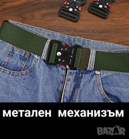 тактически колан 150см, маска , снимка 4 - Оборудване и аксесоари за оръжия - 42090339