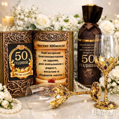 Оригинални подаръци за жена, снимка 12 - Подаръци за жени - 53482881