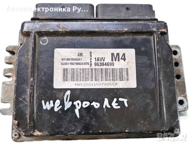 компютър Chevrolet Lacetti - 96394699, S010016042A1, 1AVV 