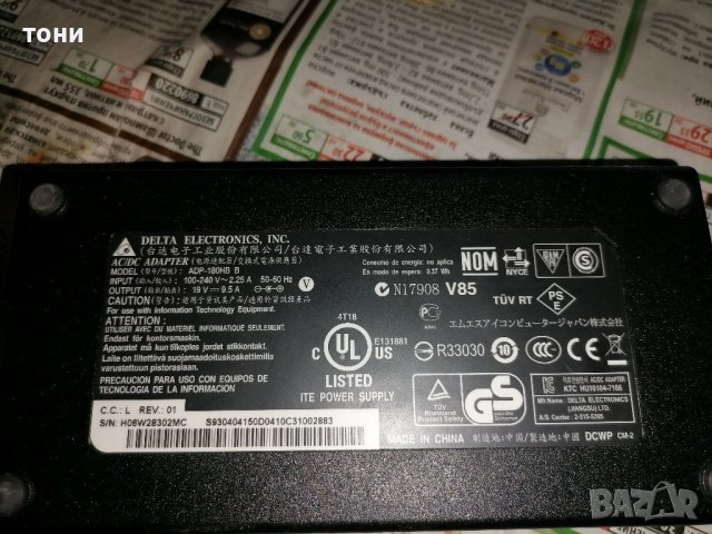 Мощни захранвания, снимка 3 - Друга електроника - 41568764