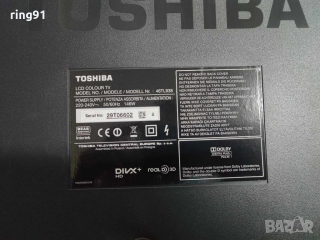 T-Con - 46T16-C04 TV Toshiba 46TL938, снимка 4 - Части и Платки - 41956697