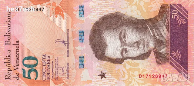 ⭐ Венецуела 2018 50 боливара UNC нова ⭐, снимка 2 - Нумизматика и бонистика - 56222574