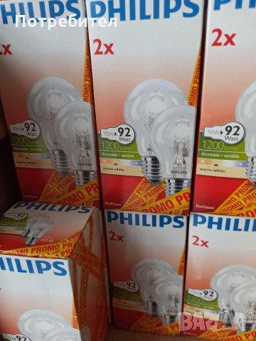 Халогенни крушки със специално предназначение