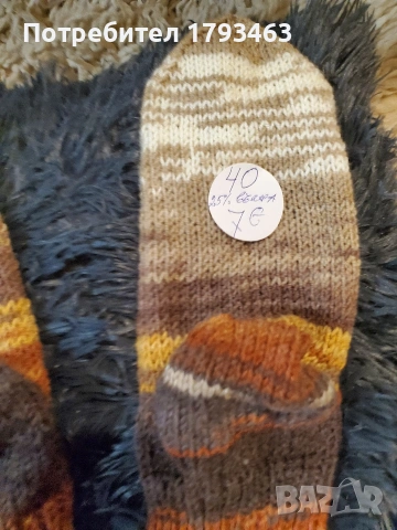 Ръчно плетени мъжки чорапи размер 40, снимка 8 - Мъжки чорапи - 41762545
