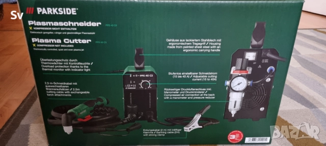 Parkside плазмена резачка pps 40 c3, снимка 5 - Други инструменти - 52475659