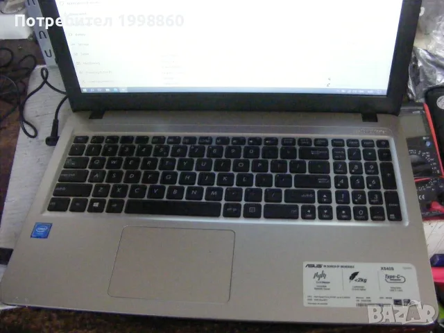 Работещ лаптоп за части ASUS X540s, снимка 2 - Части за лаптопи - 56079503