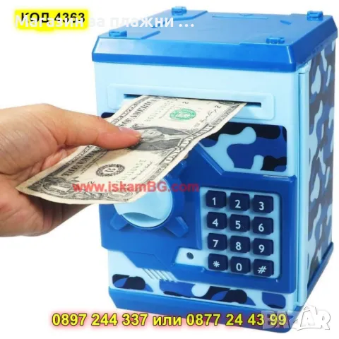 Детска касичка сейф с код - КОД 4363