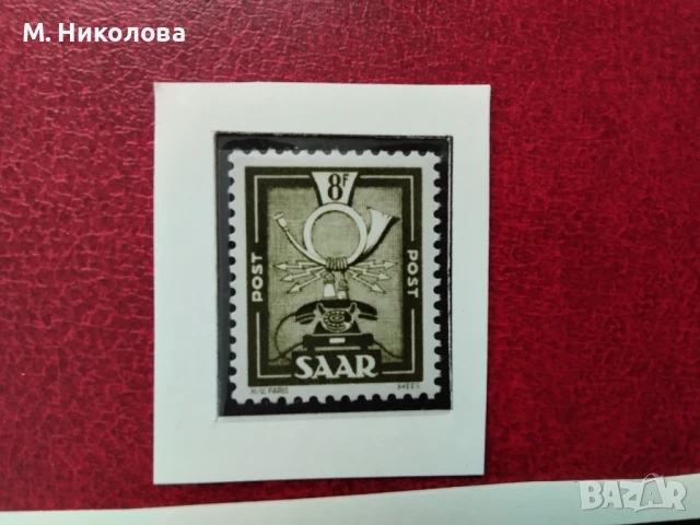 Саар 1949 -1951, снимка 2 - Филателия - 51223935