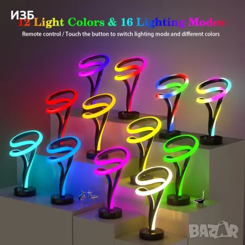 Спирална RGB настолна лампа за нощно шкафче, 12 променящи се цвята  с дистанционно и сензорно управл, снимка 3 - Настолни лампи - 48684544