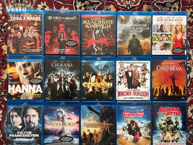 Blu-ray/Блу-рей филми БГ издания част 1 (5 филма за 25 €), снимка 2 - Blu-Ray филми - 37976676