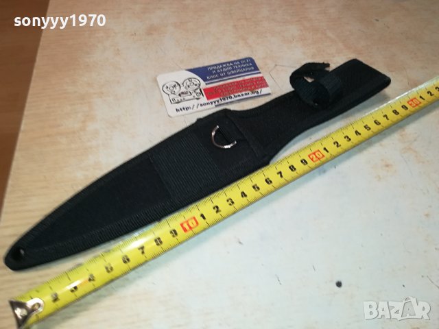 КАНИЯ ЗА НОЖ-30СМ 1702241724, снимка 6 - Ножове - 44340151