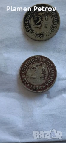 монети1888година 2 1/2стотинки , снимка 1