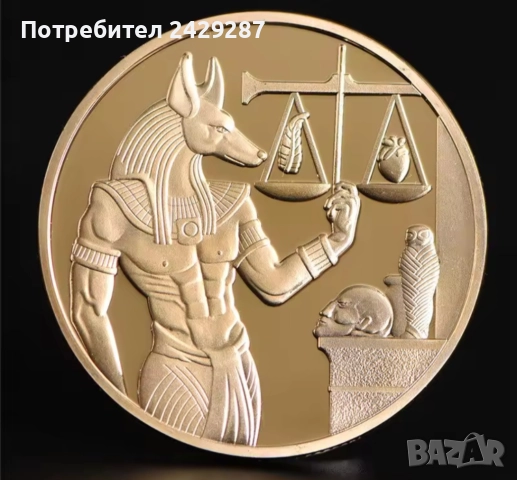 Монета Бог Анубис, снимка 1