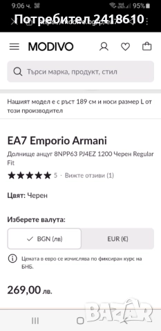 Emporio Armani EA7 Mens Size M ОРИГИНАЛ! Мъжко Долнище!, снимка 3 - Спортни дрехи, екипи - 52918917