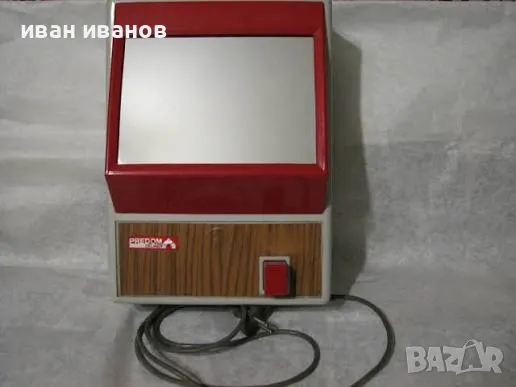 сешоар за ръце