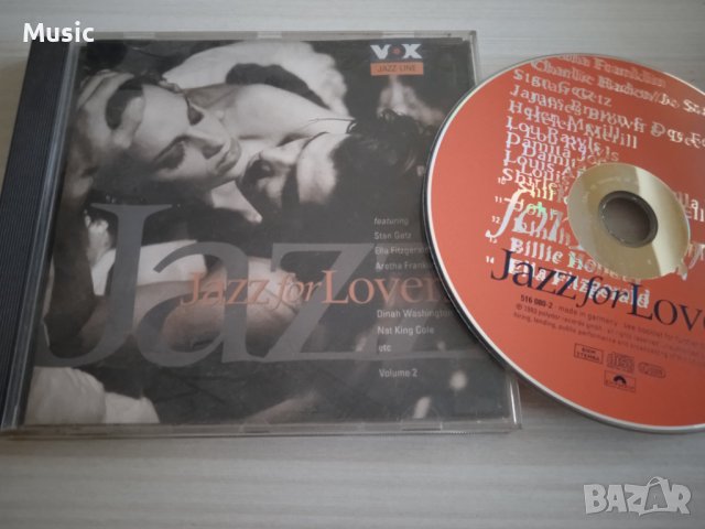 Jazz For Lovers Volume 2 - оригинален диск