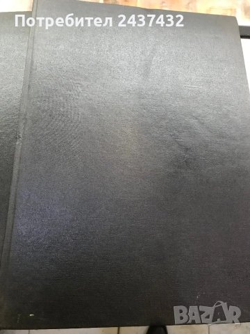 Списания Наш Дом, снимка 7 - Списания и комикси - 48049841