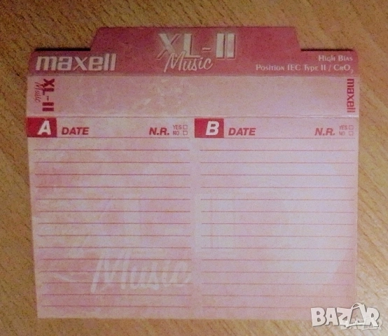 Обложки за аудио касети , снимка 9 - Аудио касети - 53247859