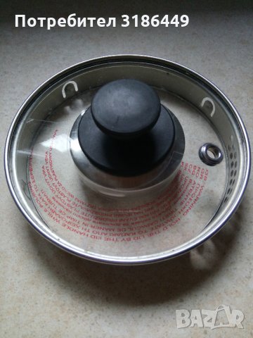 Капак за канче, тенджерка