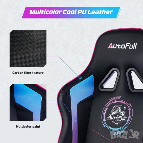 Геймърски стол / офис стол  AF075RPU, снимка 5 - Столове - 38951574