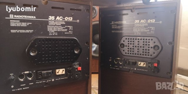 Радиотехниката s-70, снимка 2 - Тонколони - 34053539