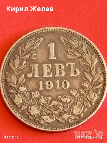 Сребърна монета 1 лев 1910г. Царство България Цар Фердинанд първи 53057, снимка 6 - Нумизматика и бонистика - 53083298