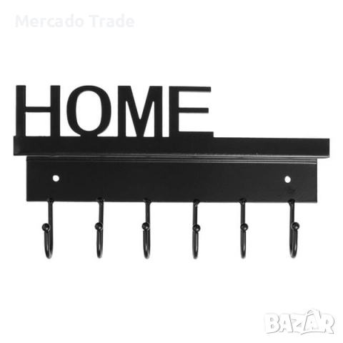 Декоративна поставка за ключове "HOME", 6 кукички и рафт, Черен