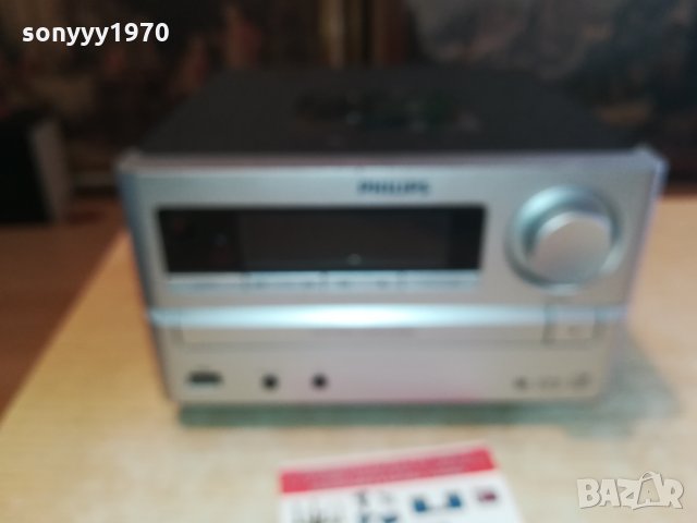 philips usb/cd/ipod/tuner/amplifier 1802222014, снимка 2 - Ресийвъри, усилватели, смесителни пултове - 35839117