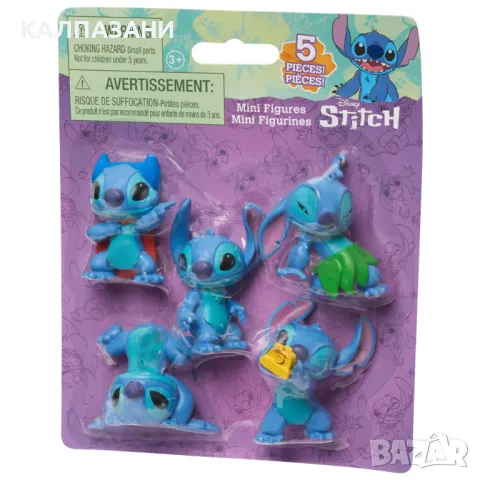 STITCH 5 мини фигури Пикник 46257 , снимка 3 - Фигурки - 47759996