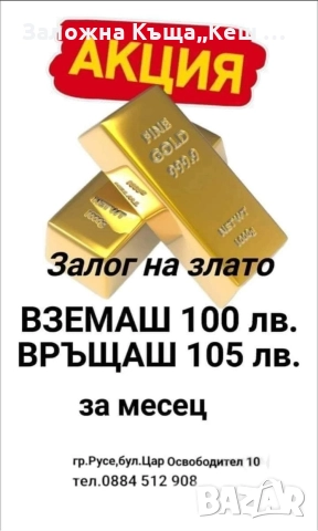 Златни обеци 14К.Тегло 1.80 гр.Цена 265 лв., снимка 3 - Обеци - 52890191