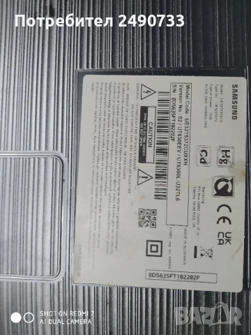 Телевизор Samsung ue32t5372cuxxh, снимка 2 - Части и Платки - 51630512