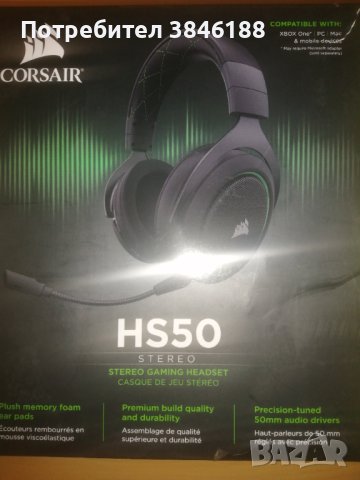 Corsair HS50  Green Геймърски слушалки без микрофон, снимка 1