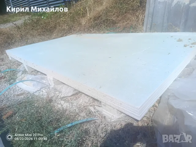 Гипсофазер за външни стени, снимка 2 - Железария - 55767675