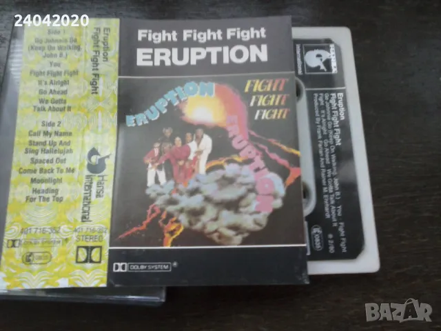 Eruption – Fight Fight Fight оригинална касета, снимка 1 - Аудио касети - 47659541