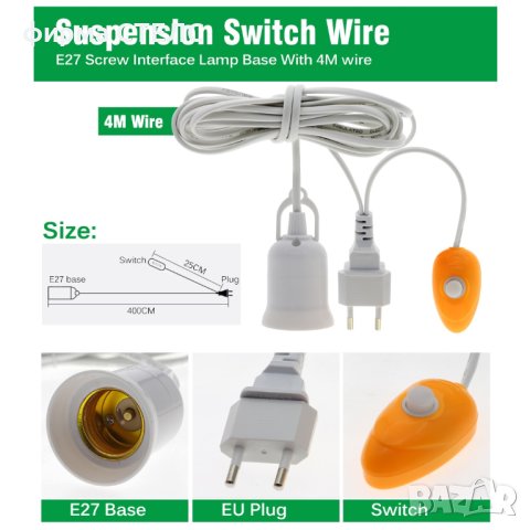 Лампа за отглеждане на растения STELS, 240 LED, Бял, снимка 6 - Други - 41687130