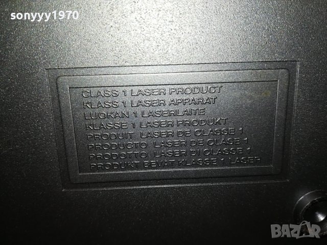 ПИРАМИДА ЦД ДЕК ТУНЕР И УСИЛВАТЕЛ ОТ ФРАНЦИЯ 3011221907, снимка 18 - Аудиосистеми - 38855594