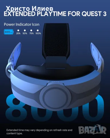 Бързо зарядно за Meta Quest 3 с Каишка за глава, 8000 mAh батерия, снимка 3 - Аксесоари - 49256394