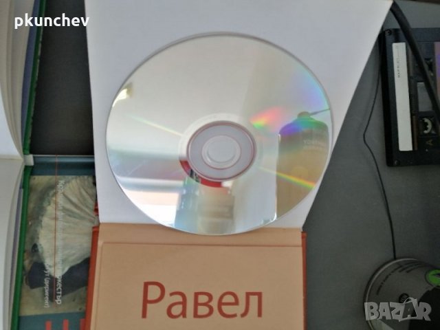 Дискове с избрана класическа музика, снимка 8 - CD дискове - 35863840