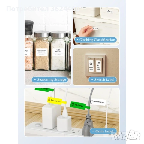 Мини принтер за телефон за етикети 4880, снимка 4 - Други - 53356111