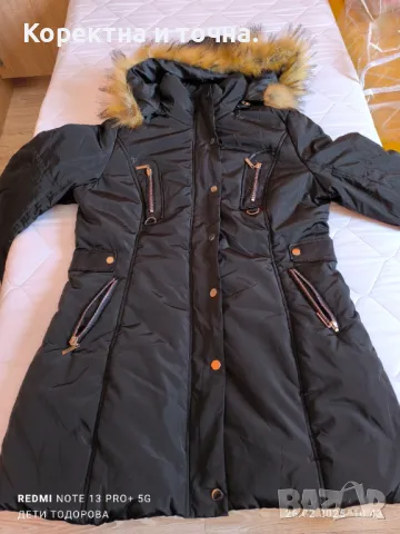 Продавам чисто ново,черно,зимно,дамско яке ZAVANNA.