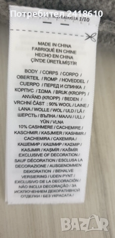 POLO Ralph Lauren Cable Wool / Cashmere Knit Mens Size L НОВО! ОРИГИНАЛ! Mъжки Пуловер, снимка 15 - Пуловери - 52041029