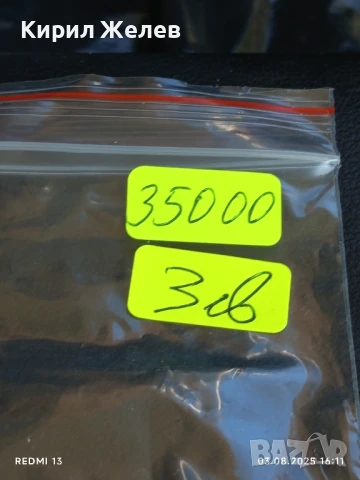 Старо календарче СПОРТ ТОТО АНИМАЦИЯ ФУТБОЛ за КОЛЕКЦИЯ ДЕКОРАЦИЯ 35000, снимка 6 - Колекции - 51236857