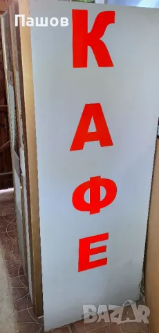 Вендинг автомат Бианчи Сирио Bianchi sirio, снимка 2 - Вендинг машини - 47656709