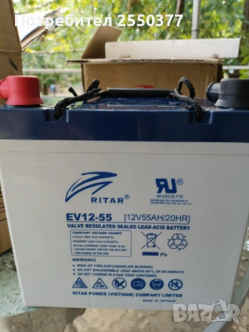 Тягови акумулатори 55Аh- 2бр., нови, неизползвани , снимка 4 - Друга електроника - 53454511