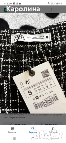 ZARA дамски нов панталон,букле , снимка 4 - Панталони - 36264132