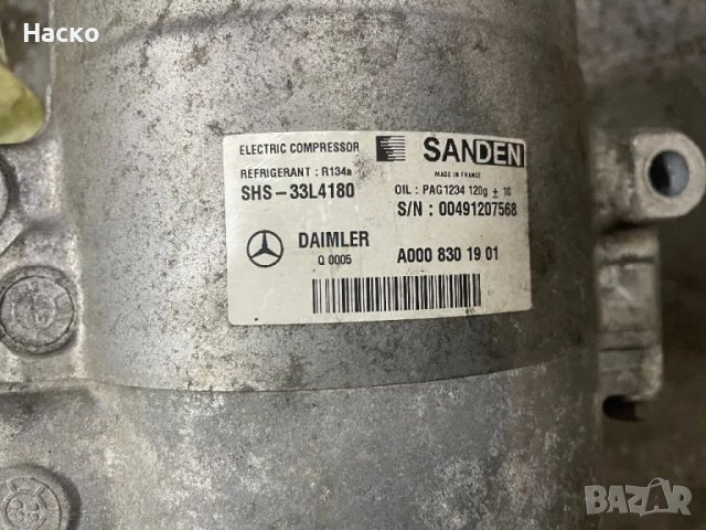 Електрически компресор за климатик Mercedes Benz W205 C300h A0008301901, снимка 2 - Части - 47898759