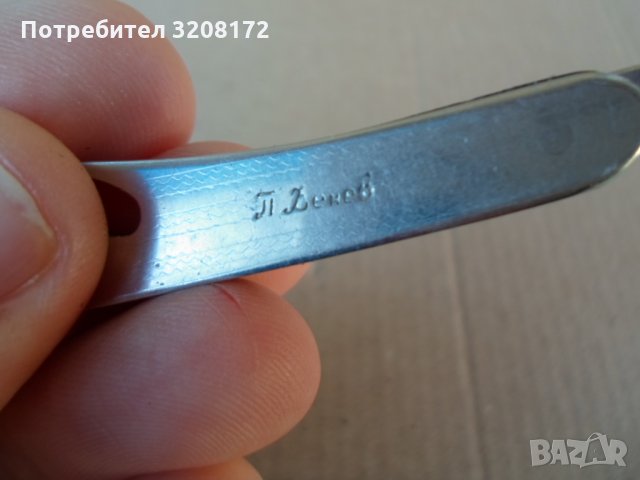 Мини джобно колекционерско,българско ножче, снимка 5 - Антикварни и старинни предмети - 34623893