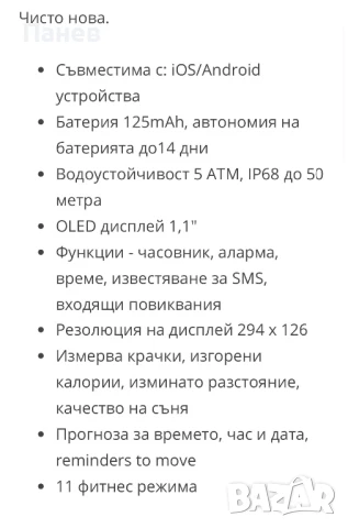 GSM Xiaomi Mi 10T , снимка 13 - Xiaomi - 50915999