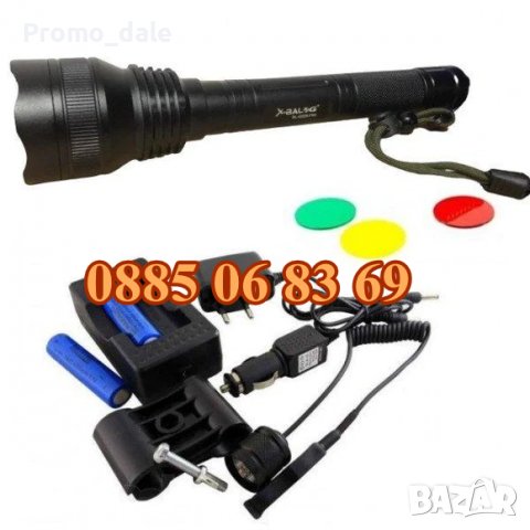 LED фенер за пушка, прожектор за лов с лещи, спусък и стойка, Q538-P90, снимка 2 - Оборудване и аксесоари за оръжия - 39721637