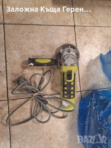 Малък флекс RTR MAX